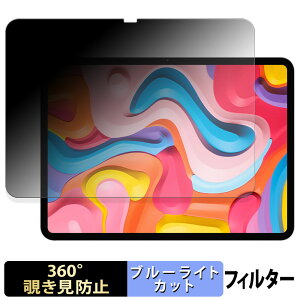 �y�|�C���g2�{�z TECLAST Artpad Air �y 360�x �z �`�����h�~ �t�B���� �u���[���C�g�J�b�g ���{��
