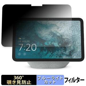 Echo Show 8 2025N y 360x z `h~ tB u[CgJbg {