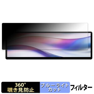 CORSAIR XENEON EDGE 14.5 �C���` LCD �^�b�`�X�N���[�� �y 360�x �z �`�����h�~ �t�B���� �u���[���C�g�J�b�g ���{��