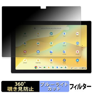 Acer Chromebook Tab 311 ( D723N ) �y 360�x �z �`�����h�~ �t�B���� �u���[���C�g�J�b�g ���{��