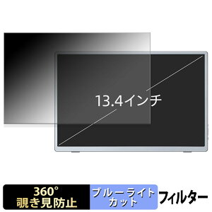 Miuniu 13.4�C���` ���o�C�����j�^�[ M13UB �y 360�x �z �`�����h�~ �t�B���� �u���[���C�g�J�b�g ���{��