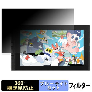 y|Cg2{z XP-Pen Artist 12 3rd ty^ubg y 360x z `h~ tB u[CgJbg {