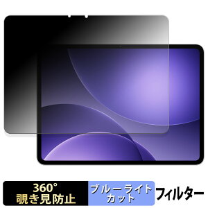 OPPO Pad 5 ( OPD2506 ) �y 360�x �z �`�����h�~ �t�B���� �u���[���C�g�J�b�g ���{��