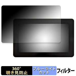 Raspberry Pi Touch Display 2 ( 7C` ) y 360x z `h~ tB u[CgJbg {