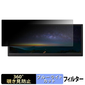 ITPROTECH UNI-12BAR/M �y 360�x �z �`�����h�~ �t�B���� �u���[���C�g�J�b�g ���{��