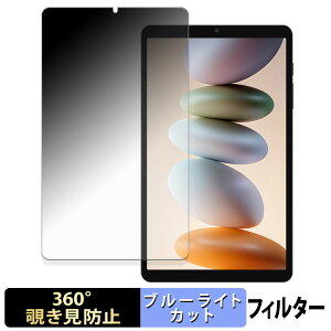 Blackview LINK 2 �y 360�x �z �`�����h�~ �t�B���� �u���[���C�g�J�b�g ���{��