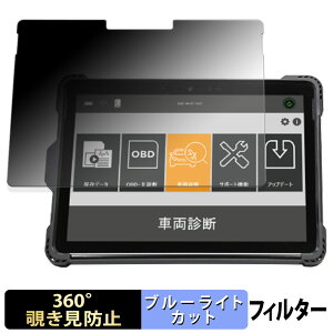 �y�|�C���g2�{�z G-SCAN Z�V���[�Y Z Tab MS �y 360�x �z �`�����h�~ �t�B���� �u���[���C�g�J�b�g ���{��