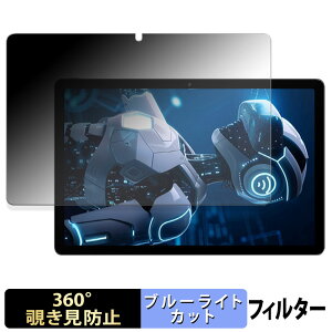 Tabtop A90PRO �y 360�x �z �`�����h�~ �t�B���� �u���[���C�g�J�b�g ���{��