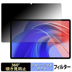 �y�|�C���g2�{�z EDUAITABLET EDU K11 �y 360�x �z �`�����h�~ �t�B���� �u���[���C�g�J�b�g ���{��