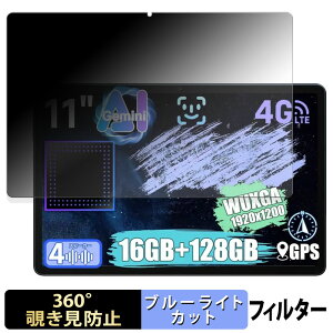 ALLDOCUBE iPlay 70E y 360x z `h~ tB u[CgJbg {