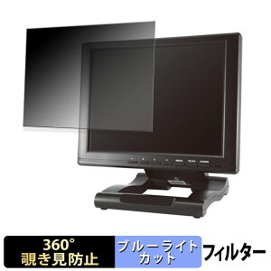 ADTECHNO LCD1046 �y 360�x �z �`�����h�~ �t�B���� �u���[���C�g�J�b�g ���{��