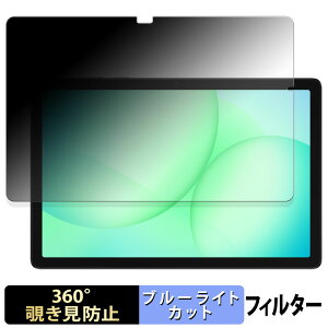 Samsung Galaxy Tab A11+ ( Wi-Fi ) y 360x z `h~ tB u[CgJbg {