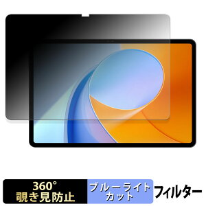 ALLDOCUBE iPlay 70 Max Pro y 360x z `h~ tB u[CgJbg {