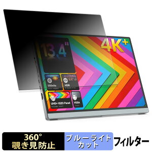 Miuniu M13UA �y 360�x �z �`�����h�~ �t�B���� �u���[���C�g�J�b�g ���{��