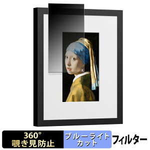 SwitchBot AI�A�[�g�L�����o�X 7.3�C���` �y 360�x �z �`�����h�~ �t�B���� �u���[���C�g�J�b�g ���{��