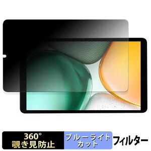 BMAX MaxPad I8 Plus y 360x z `h~ tB u[CgJbg {