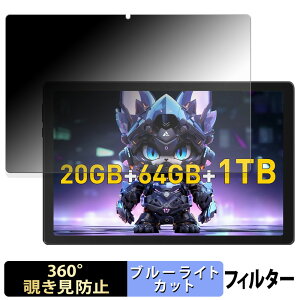 FUNSEDY TAB-C10PLUS �y 360�x �z �`�����h�~ �t�B���� �u���[���C�g�J�b�g ���{��