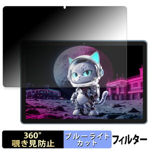 MENTUME M70 �y 360�x �z �`�����h�~ �t�B���� �u���[���C�g�J�b�g ���{��