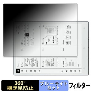 Viwoods AiPaper ( SE03 ) �y 360�x �z �`�����h�~ �t�B���� �u���[���C�g�J�b�g ���{��