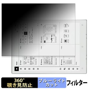 Viwoods AiPaper Mini ( SE05 ) �y 360�x �z �`�����h�~ �t�B���� �u���[���C�g�J�b�g ���{��