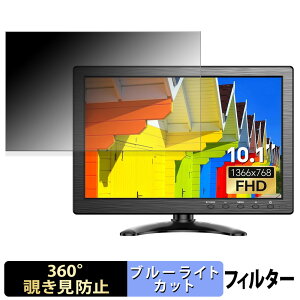 Eyoyo EM101AD �y 360�x �z �`�����h�~ �t�B���� �u���[���C�g�J�b�g ���{��