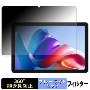 �y�|�C���g2�{�z BNCF Bpad 10 SE �y 360�x �z �`�����h�~ �t�B���� �u���[���C�g�J�b�g ���{��