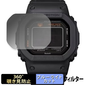 �y�|�C���g2�{�z CASIO G-SQUAD DW-H5600 �p �y 360�x �z �`�����h�~ �t�B���� �u���[���C�g�J�b�g ���{��
