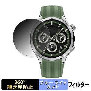 OnePlus Watch 3 46mm (2���Z�b�g) �p �y 360�x �z �`�����h�~ �t�B���� �u���[���C�g�J�b�g ���{��