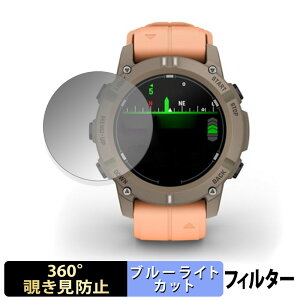 �y�|�C���g2�{�z GARMIN Descent G2 �p �y 360�x �z �`�����h�~ �t�B���� �u���[���C�g�J�b�g ���{��