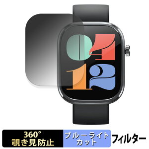 Mibro Mibro C4 �p �y 360�x �z �`�����h�~ �t�B���� �u���[���C�g�J�b�g ���{��