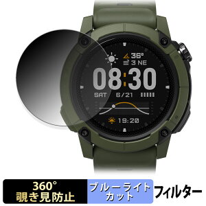 �y�|�C���g2�{�z COROS NOMAD �p �y 360�x �z �`�����h�~ �t�B���� �u���[���C�g�J�b�g ���{��