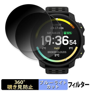 Suunto Vertical 2 (2Zbg) p y 360x z `h~ tB u[CgJbg {