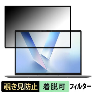 ASUS Vivobook 14 ( X1407QA / X1407CA / M1407KA / M1407GA ) �`�����h�~ �v���C�o�V�[�t�B���^�[ �y �S���� �z �u���[���C�g�J�b�g �ی�t�B���� ���˖h�~