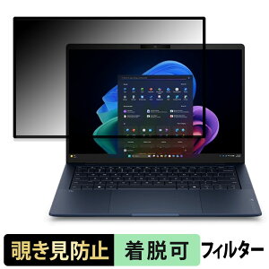 HP EliteBook X G2i 14 AI PC �`�����h�~ �v���C�o�V�[�t�B���^�[ �y �S���� �z �u���[���C�g�J�b�g �ی�t�B���� ���˖h�~