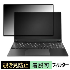 �y�|�C���g2�{�z Yijowi Smartbook HJC156 �`�����h�~ �v���C�o�V�[�t�B���^�[ �y �S���� �z �u���[���C�g�J�b�g �ی�t�B���� ���˖h�~