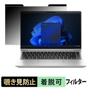 HP ProBook 445 G10 14�C���` 16:9 ������ �`�����h�~ �v���C�o�V�[�t�B���^�[ �y�}�O�l�b�g���z �u���[���C�g�J�b�g �ی�t�B����