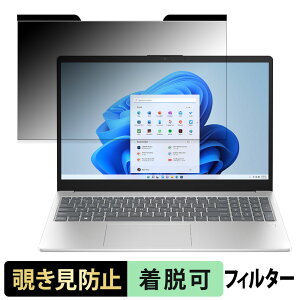 HP 15-fc0000 �V���[�Y �`�����h�~ �v���C�o�V�[�t�B���^�[ �y �}�O�l�b�g�� �z �u���[���C�g�J�b�g �ی�t�B����