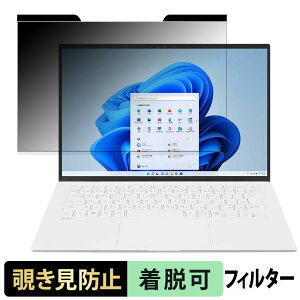 LG gram 14Z90RU-GP51J / 14Z90RU-GA53J `h~ vCoV[tB^[ y }Olbg z u[CgJbg یtB