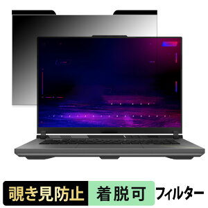 s|Cg2{t ASUS ROG Strix G16 ( 2025 ) G614 `h~ vCoV[tB^[ y }Olbg z u[CgJbg یtB