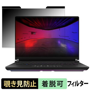 y|Cg2{z ASUS ROG Strix SCAR 16 ( 2025 ) G635 16C` 16:10 `h~ vCoV[tB^[ y }Olbg z u[CgJbg یtB
