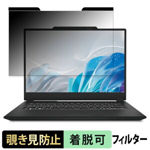 MSI Creator M14 V[Y 14C` 16:10 `h~ vCoV[tB^[ y }Olbg z u[CgJbg یtB