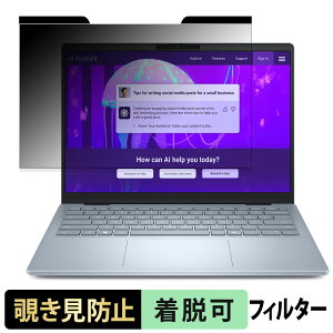 y|Cg2{z Dell 14 Plus 14C` 16:10 `h~ vCoV[tB^[ y }Olbg z u[CgJbg یtB