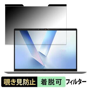 y|Cg2{z ASUS Vivobook 14 ( X1407QA / X1407CA / M1407KA ) 14C` 16:10 `h~ vCoV[tB^[ y }Olbg z u[CgJbg یtB