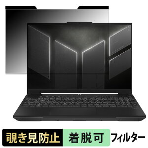 ASUS TUF Gaming F16 FX607JV 16C` 16:10 `h~ vCoV[tB^[ y }Olbg z u[CgJbg یtB