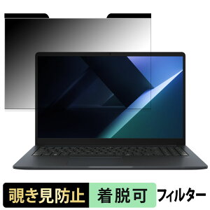 ASUS ExpertBook BM1 15.6C` 16:9 `h~ vCoV[tB^[ y }Olbg z u[CgJbg یtB