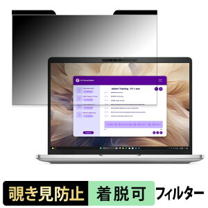 Dell Pro 13 Plus Laptop �`�����h�~ �v���C�o�V�[�t�B���^�[ �y �}�O�l�b�g�� �z �u���[���C�g�J�b�g �ی�t�B����