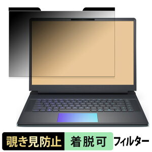 DELL Alienware 16 Area-51 �`�����h�~ �v���C�o�V�[�t�B���^�[ �y �}�O�l�b�g�� �z �u���[���C�g�J�b�g �ی�t�B����
