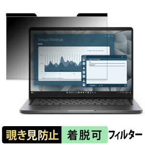 Dell Pro 14 �`�����h�~ �v���C�o�V�[�t�B���^�[ �y �}�O�l�b�g�� �z �u���[���C�g�J�b�g �ی�t�B����