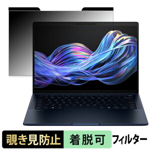 HP EliteBook X G1i 14 AI PC `h~ vCoV[tB^[ y }Olbg z u[CgJbg یtB