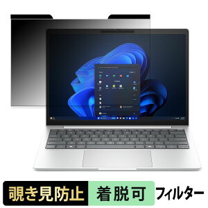 �y�|�C���g2�{�z HP EliteBook 8 G1i 13 �`�����h�~ �v���C�o�V�[�t�B���^�[ �y �}�O�l�b�g�� �z �u���[���C�g�J�b�g �ی�t�B����